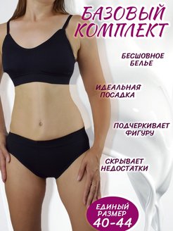 Распродажа  Размеры: 40-44 