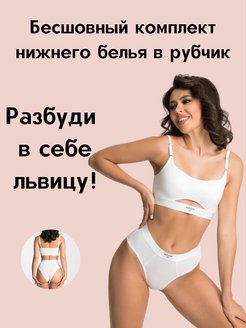 Распродажа  Размеры: 42-44 44-46 
