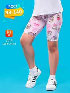Распродажа  Размеры: 128-134 110-116 122-128 134-140 98-104 