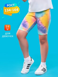 Распродажа  Размеры: 134-140 140-146 146-152 158-164 