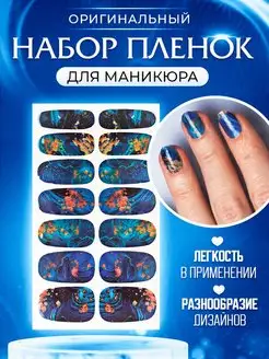 Распродажа