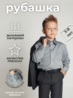 Распродажа  Размеры: 3 года 3-4 года 4 года 4-5 лет 5 лет 5-6 лет 6-7 лет 8 лет 