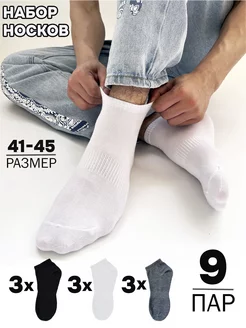 Распродажа  Размеры: 41-45 