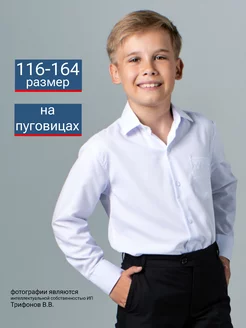 Распродажа  Размеры: 110-116 116-122 122-128 128-134 134-140 140-146 146-152 152-158 