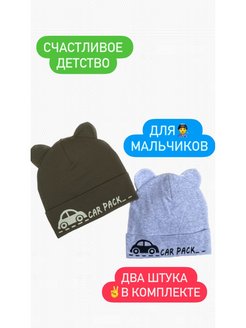 Распродажа  Размеры: 1-3 года 