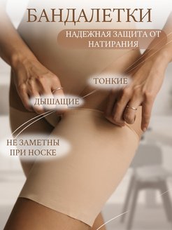 Распродажа  Размеры: 59-64 65-70 71-76 77-82 