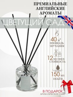 Распродажа 