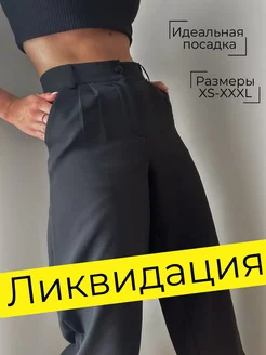 Распродажа  Размеры: 44 46 48 50 52 54 42 