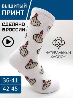 Распродажа  Размеры: 42-45 