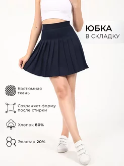 Распродажа  Размеры: 30 32 34 