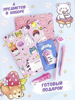Распродажа 