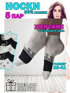 Распродажа  Размеры: 36-41 