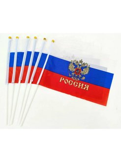 Распродажа 