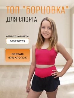 Распродажа  Размеры: 104 110 116 122/128 134 140 146 152 158 164 