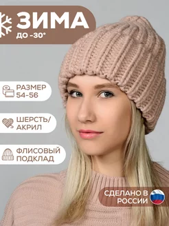 Распродажа  Размеры: 54-56 