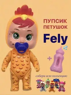 Распродажа 