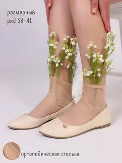 Распродажа  Размеры: 32 33 36 