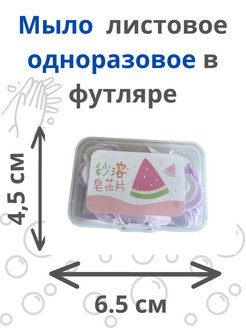 Распродажа 