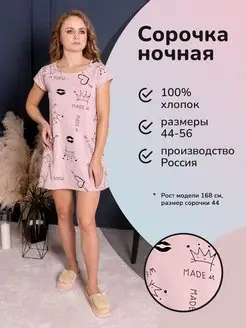 Распродажа  Размеры: 44 46 48 50 52 54 