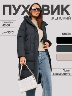 Распродажа  Размеры: 42. 44. 46. 48. 50. 
