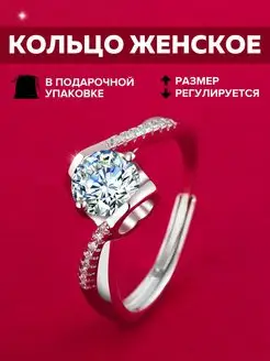 Распродажа  Размеры: регулируется 