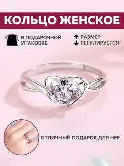 Распродажа  Размеры: регулируется 