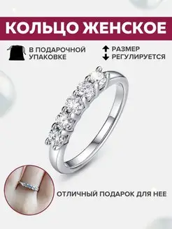 Распродажа  Размеры: регулируется 