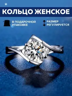 Распродажа  Размеры: регулируется 