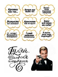 Распродажа 