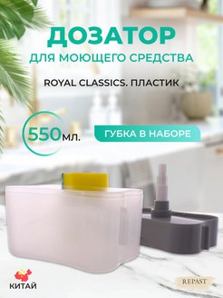 Распродажа 