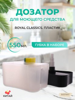 Распродажа 