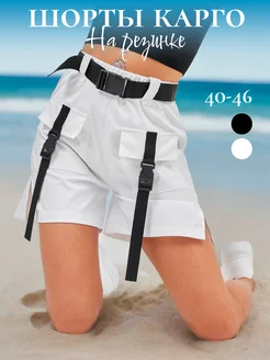 Распродажа  Размеры: 40-42 44-46 