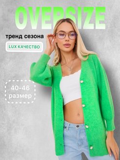 Распродажа  Размеры: 40-46 