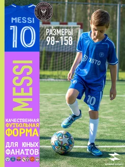 Распродажа  Размеры: 98-110 110-116 116-122 122-128 128-134 134-140 140-146 146-152 152-158 