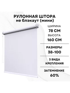 Распродажа 