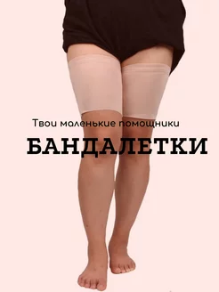 Распродажа  Размеры: XS XL XXL 