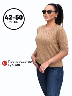 Распродажа  Размеры: 42-46 