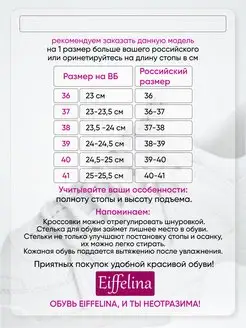 Распродажа  Размеры: 36 36-37 37-38 38-39 39-40 40-41 