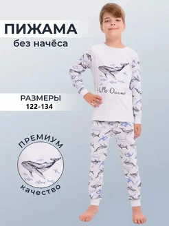 Распродажа  Размеры: 122-128 128-134 134-140 140-146 146-152 