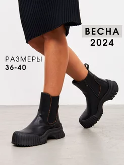 Распродажа  Размеры: 37 