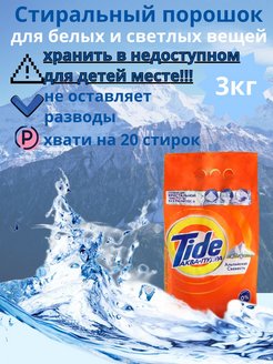 Распродажа 