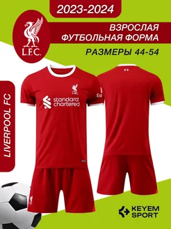 Распродажа  Размеры: 44-46 50-52 