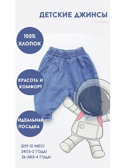 Распродажа  Размеры: 74-86 92-98 98-104 