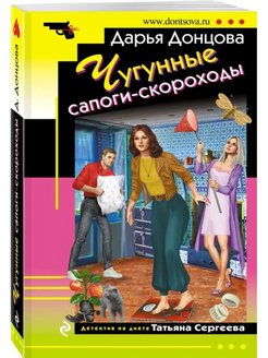 Распродажа 