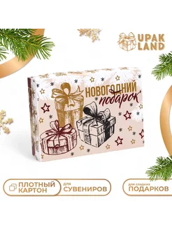 Распродажа