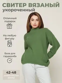 Распродажа  Размеры: 42-48 
