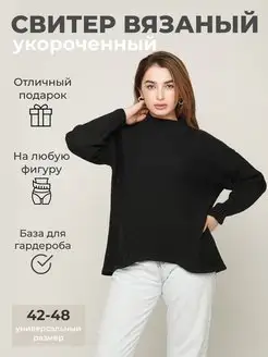 Распродажа  Размеры: 42-48 