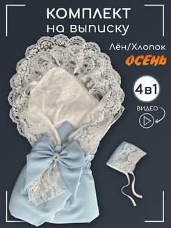 Распродажа  Размеры: 0-3 