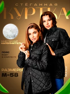 Распродажа  Размеры: xl 2xl 50 52 54 56 58 