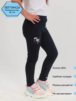 Распродажа  Размеры: 92 98 104 110 116 